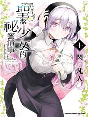 龙岭迷窟 短剧海报